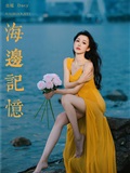 YITUYU艺图语 2025.01.07 海边记忆 达希Dacy(31)